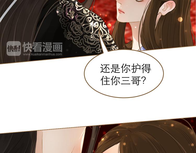 第7话 选择(1/3)-第8话