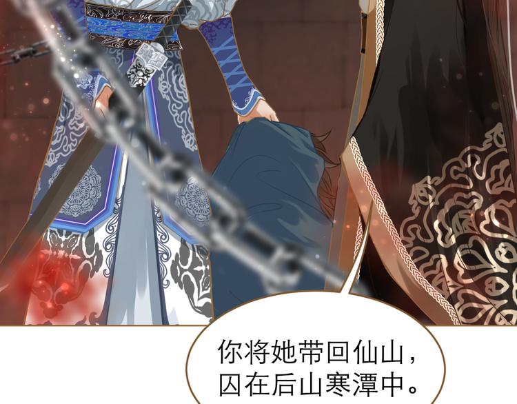 第7话 选择(1/3)-第8话