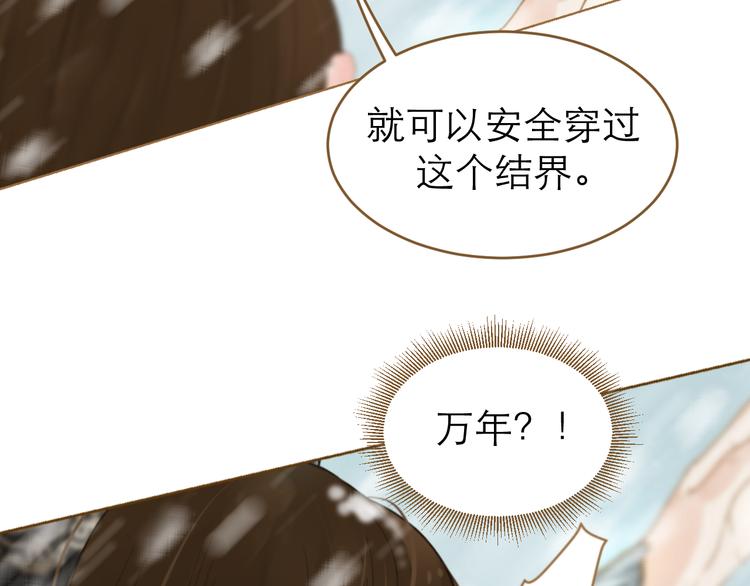 第9话 回家了？(1/3)-第10话