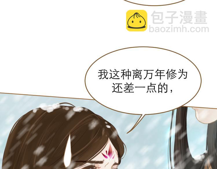 第9话 回家了？(1/3)-第10话