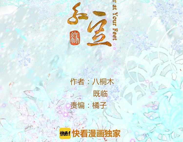 第9话 回家了？(1/3)-第10话