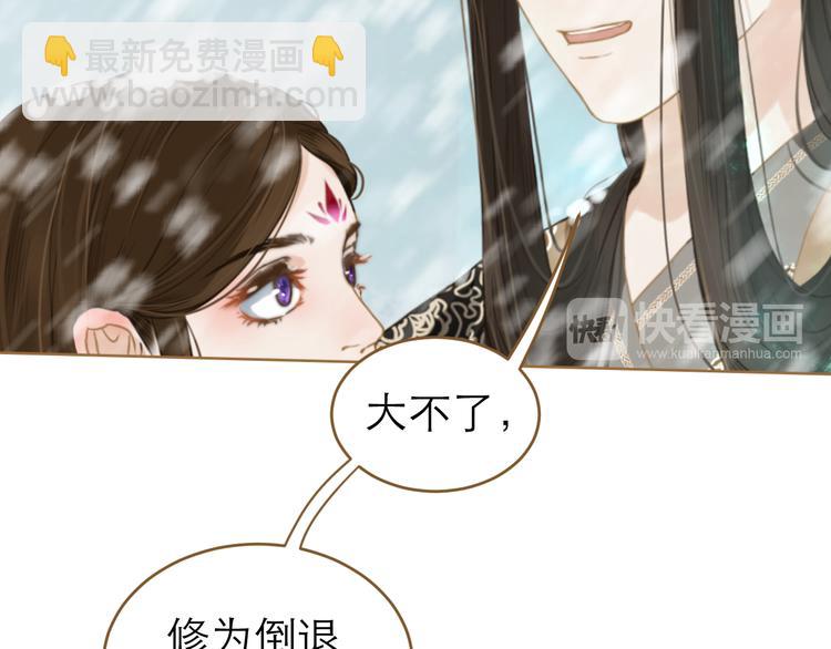 第9话 回家了？(1/3)-第10话