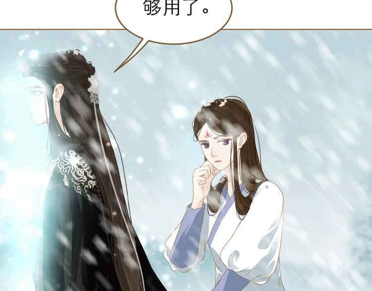 第9话 回家了？(1/3)-第10话