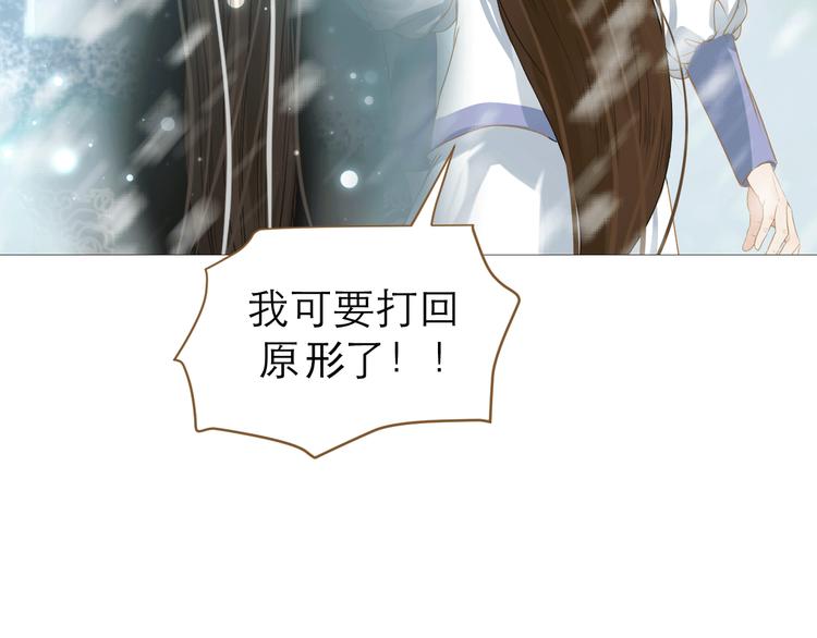 第9话 回家了？(1/3)-第10话