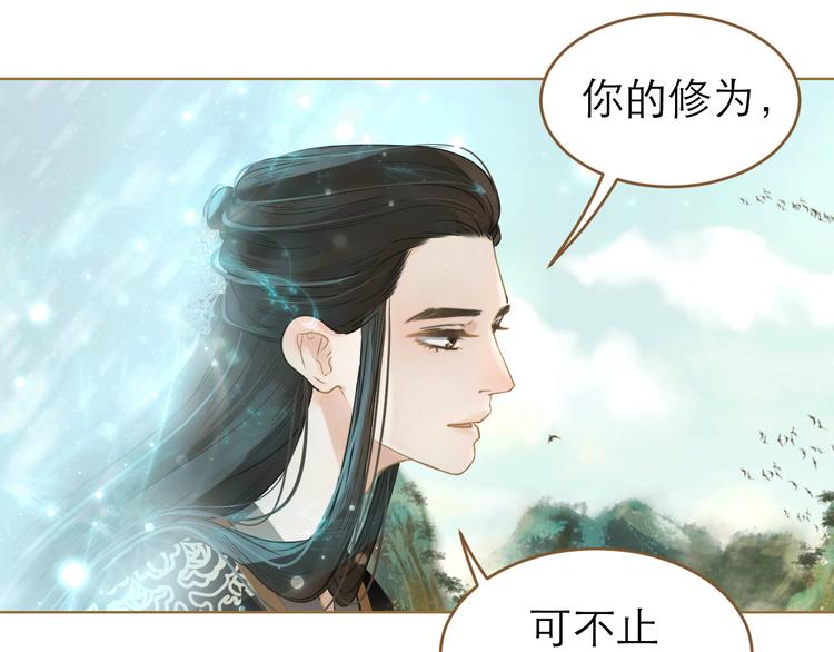 第9话 回家了？(1/3)-第10话