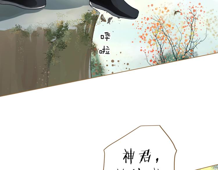 第9话 回家了？(1/3)-第10话