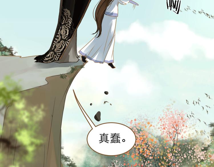 第9话 回家了？(1/3)-第10话