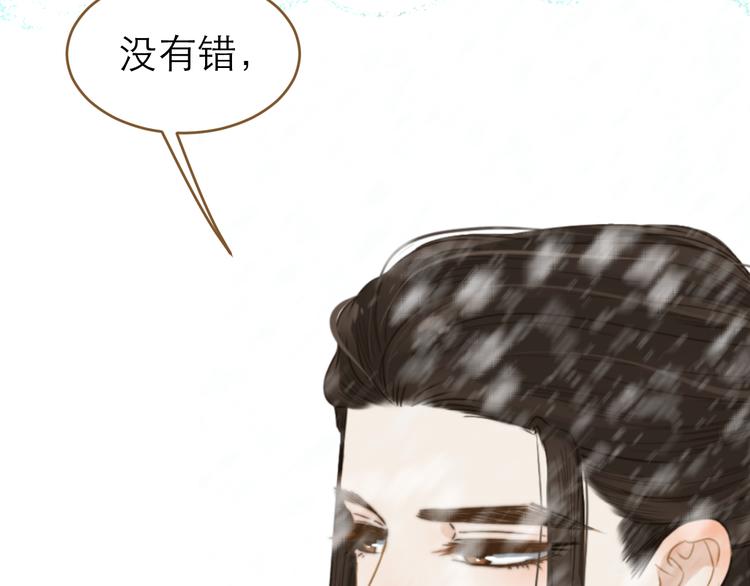 第9话 回家了？(1/3)-第10话