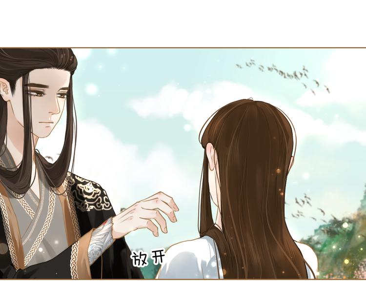 第9话 回家了？(1/3)-第10话