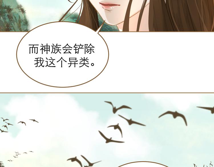 第9话 回家了？(1/3)-第10话