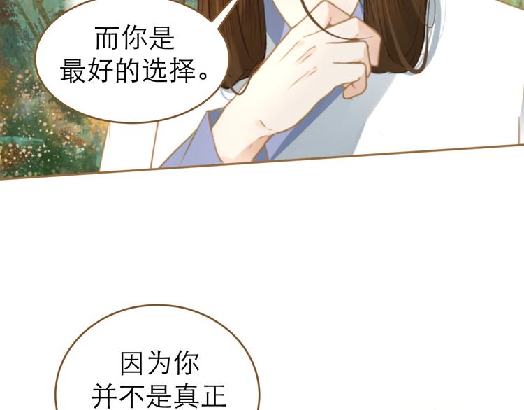 第9话 回家了？(1/3)-第10话