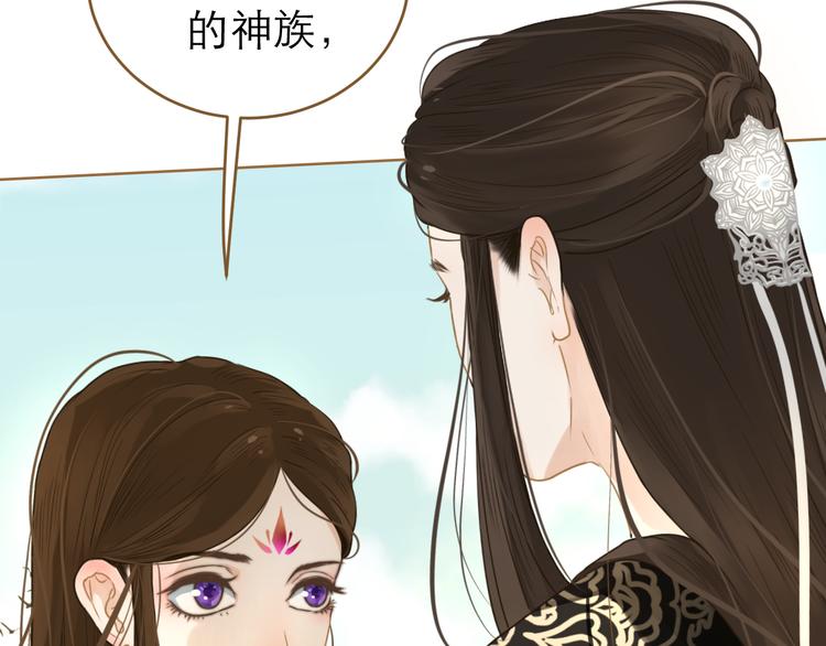 第9话 回家了？(1/3)-第10话