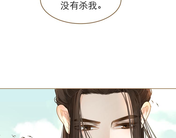 第9话 回家了？(1/3)-第10话