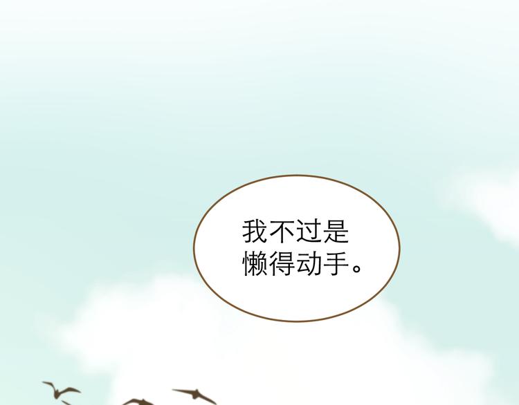 第9话 回家了？(1/3)-第10话