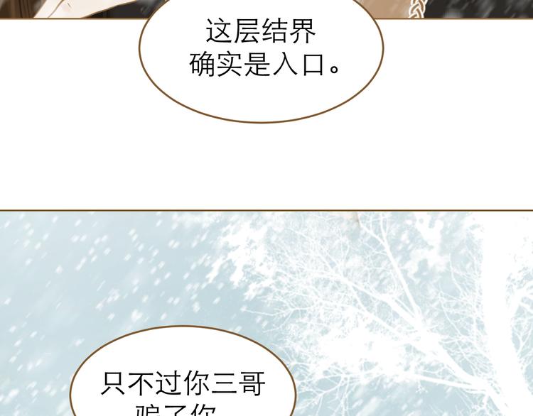 第9话 回家了？(1/3)-第10话