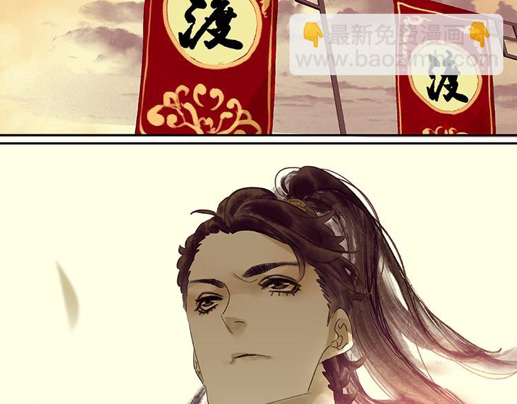 第1话 相遇(1/2)-第2话