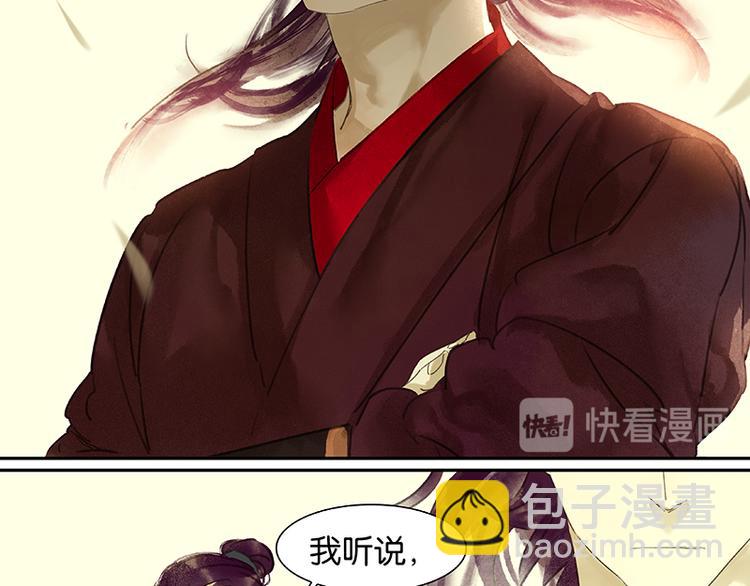 第1话 相遇(1/2)-第2话