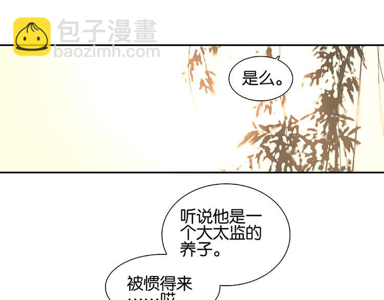 第1话 相遇(1/2)-第2话