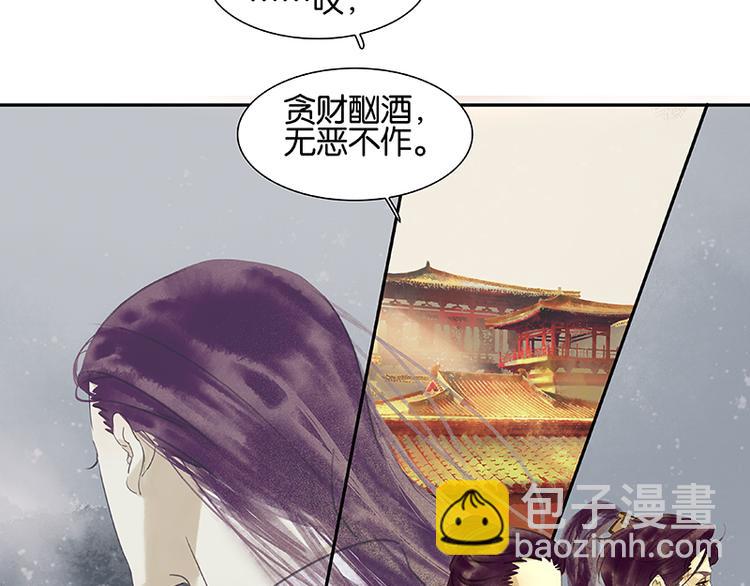 第1话 相遇(1/2)-第2话