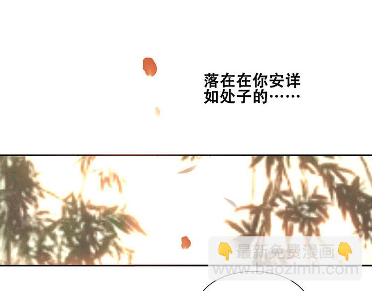 第1话 相遇(1/2)-第2话