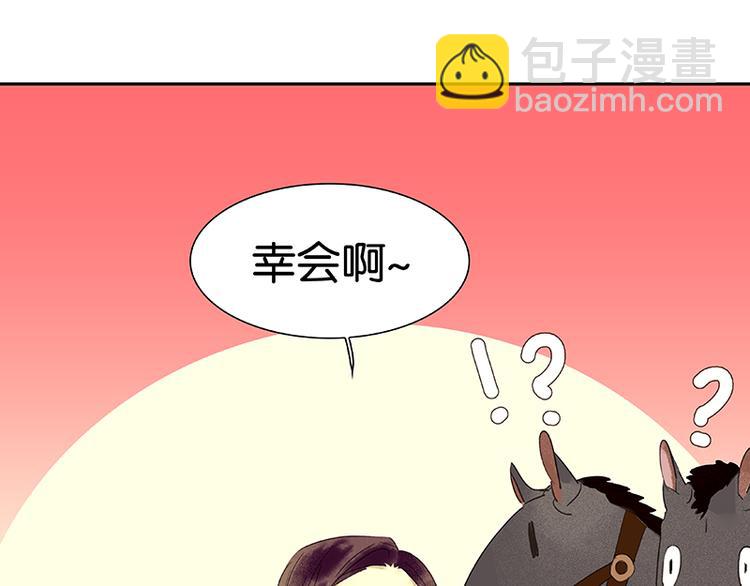 第1话 相遇(1/2)-第2话