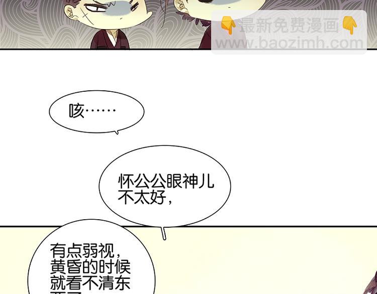 第1话 相遇(1/2)-第2话