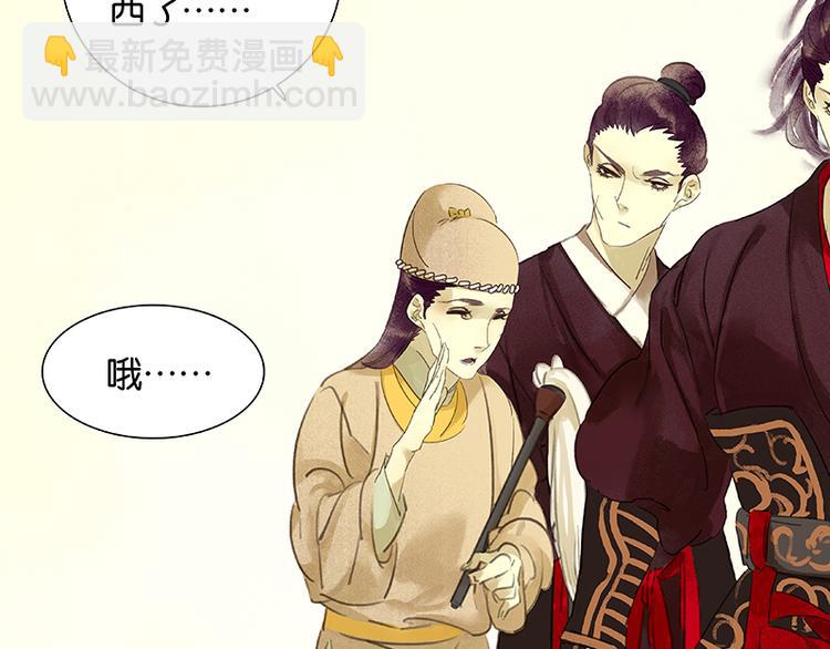 第1话 相遇(1/2)-第2话