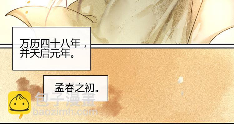 第1话 相遇(1/2)-第2话