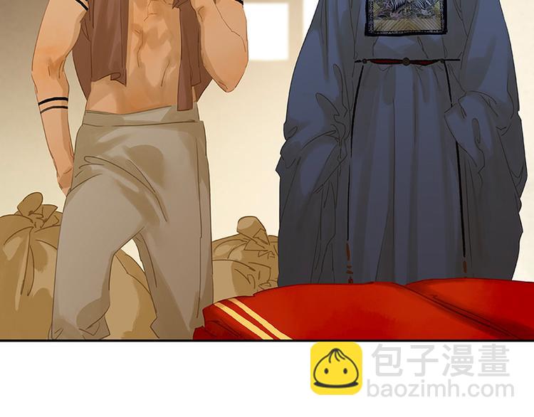 第94话 共骑(1/4)-第102话