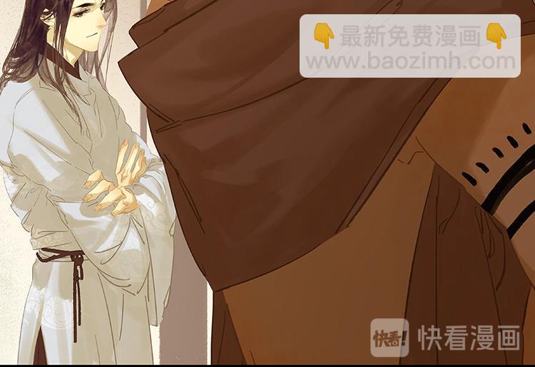 第94话 共骑(1/4)-第102话