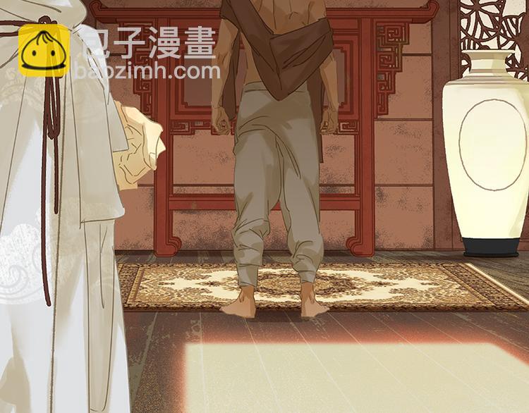 第94话 共骑(1/4)-第102话