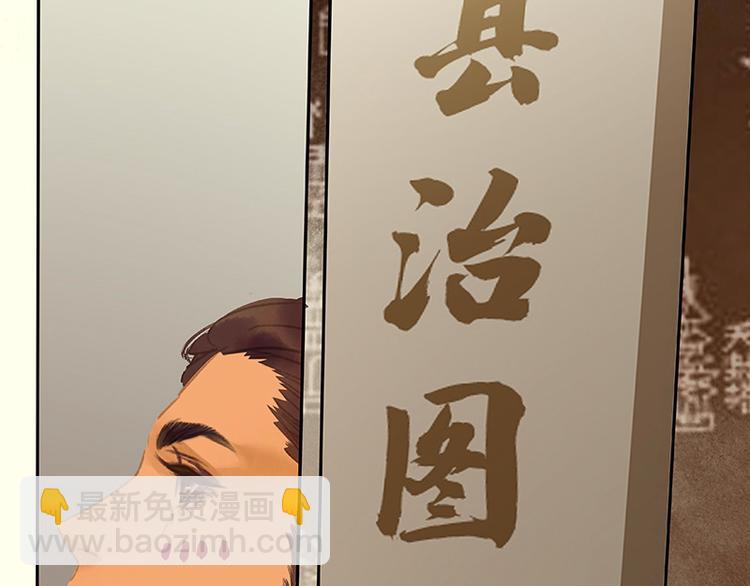 第94话 共骑(1/4)-第102话