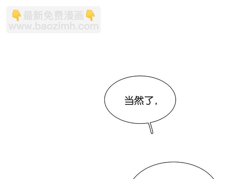 第94话 共骑(1/4)-第102话