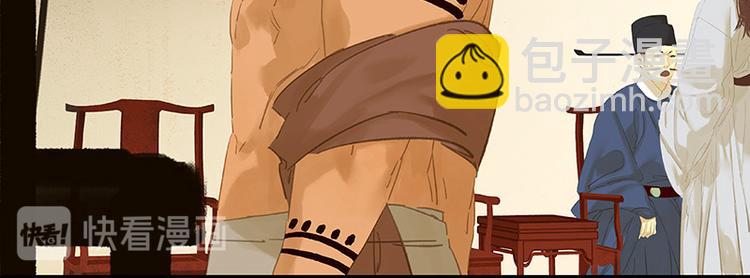 第94话 共骑(1/4)-第102话