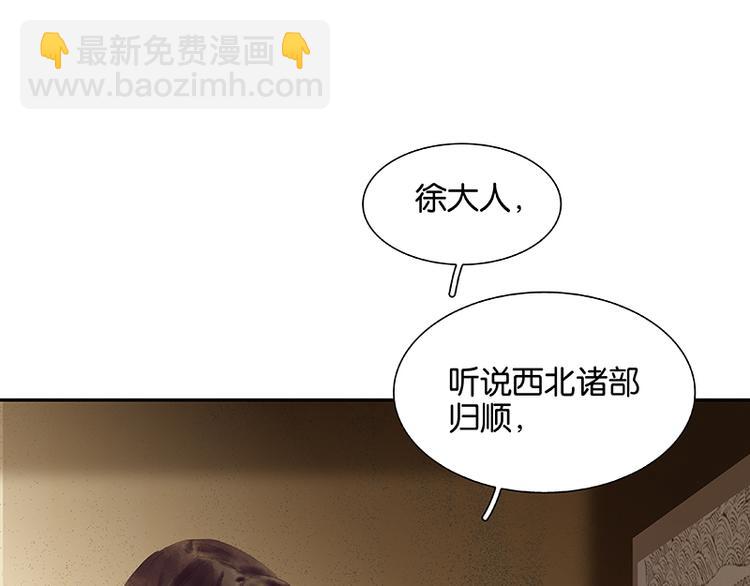 第94话 共骑(1/4)-第102话