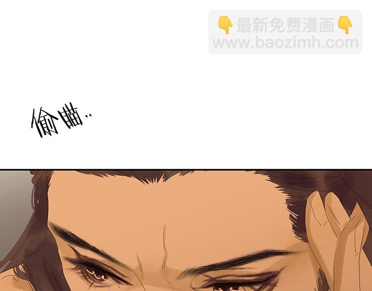 第94话 共骑(1/4)-第102话