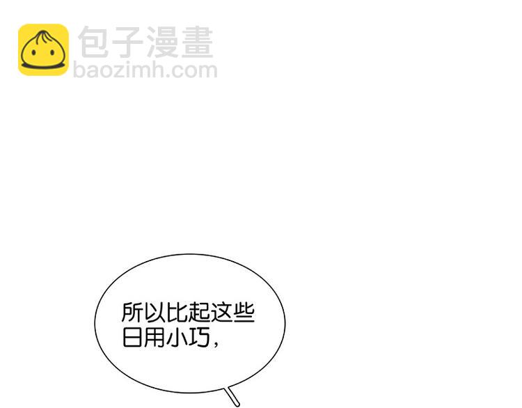 第94话 共骑(1/4)-第102话