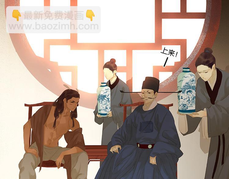 第94话 共骑(1/4)-第102话