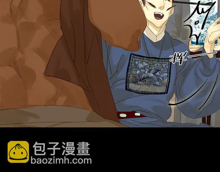 第94话 共骑(1/4)-第102话