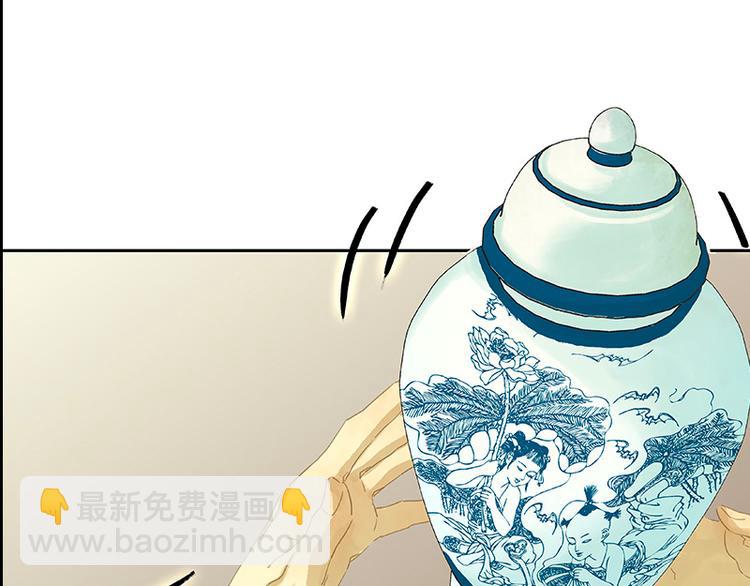 第94话 共骑(1/4)-第102话