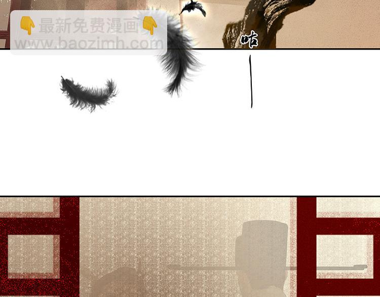 第94话 共骑(1/4)-第102话