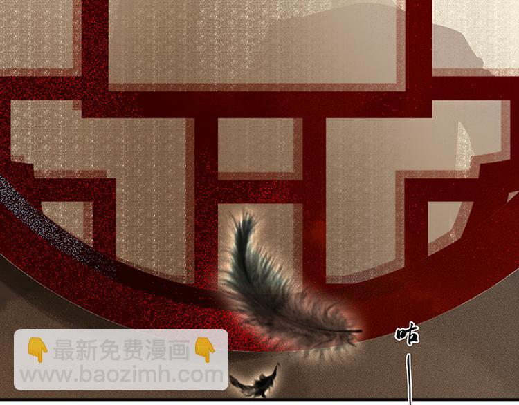 第94话 共骑(1/4)-第102话