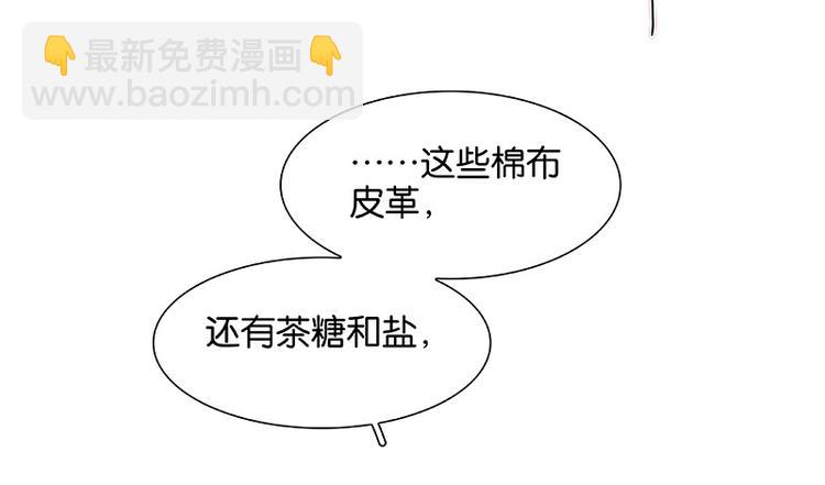 第94话 共骑(1/4)-第102话