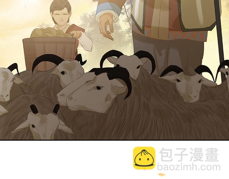 第96话（上） 蛮族老祖！(1/3)-第104话