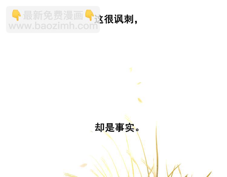 第96话（上） 蛮族老祖！(1/3)-第104话