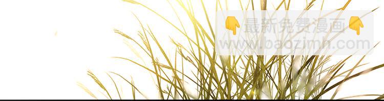 第96话（上） 蛮族老祖！(1/3)-第104话