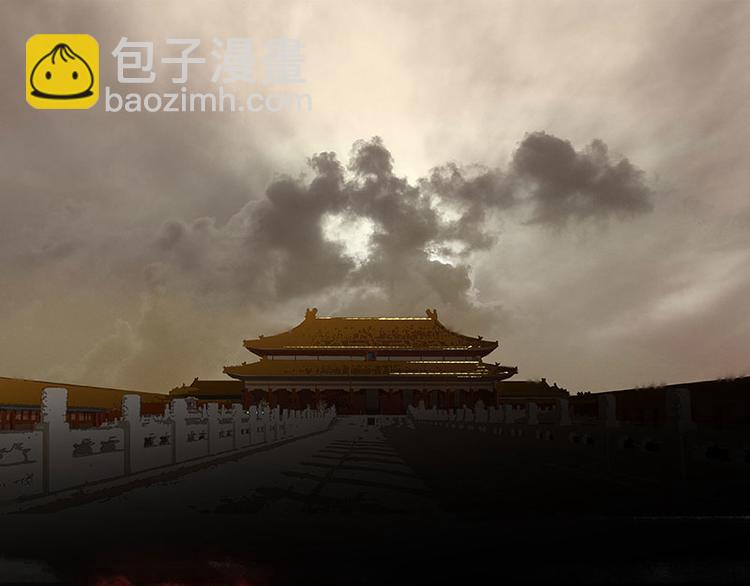 第96话（上） 蛮族老祖！(1/3)-第104话