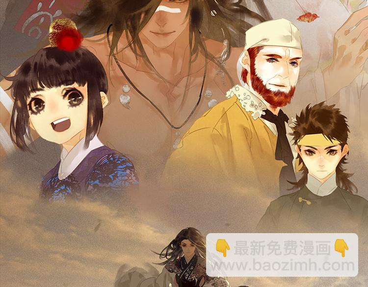 第96话（上） 蛮族老祖！(1/3)-第104话