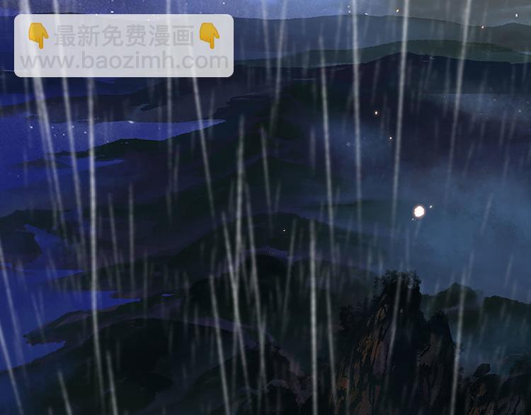 第96话（上） 蛮族老祖！(1/3)-第104话