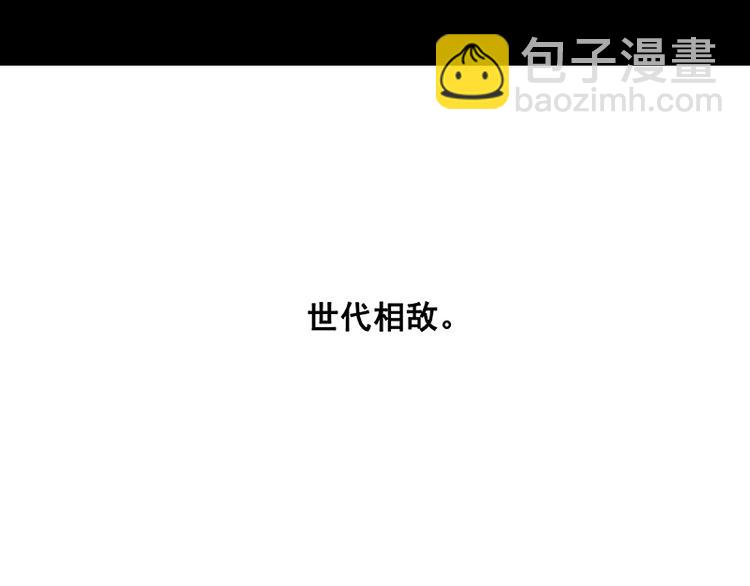 第96话（上） 蛮族老祖！(1/3)-第104话